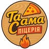 Та Сама Піцерія